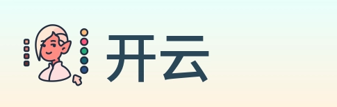 开云 logo